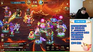 梦幻西游手游！221869~