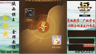 巅峰布局全能大师