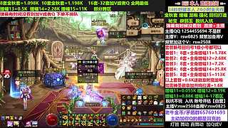 金秋新号回归打造增幅强化