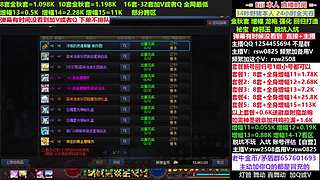 金秋新号回归打造增幅强化