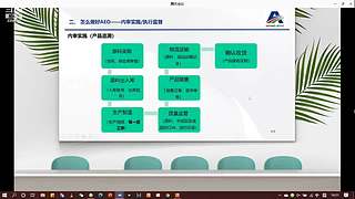 自贸半月谈