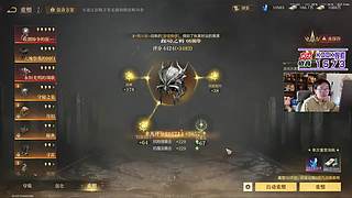 SLB荣都破晓者现已上线