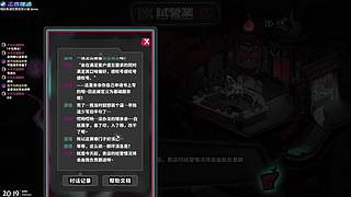 ✌️坠牛的cod战役剧情