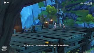 原神 跑图刷材料