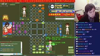 《军棋》最牛讲棋.最强点阵！