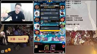 #狼人杀官方#新手导师
