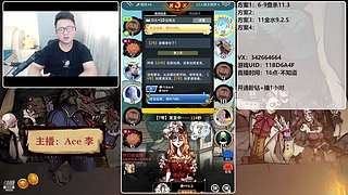 #狼人杀官方#新手导师