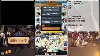 #狼人杀官方#新手导师