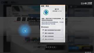 国服第一！首款二次元吃鸡手游你们玩过了没