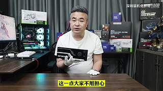 深圳装机佬胖哥的直播间