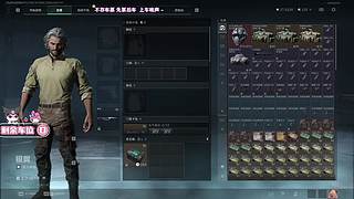 有车位 来丸