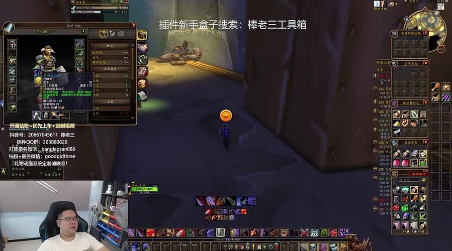 部落惨遭削弱，联盟喜提增强！！
