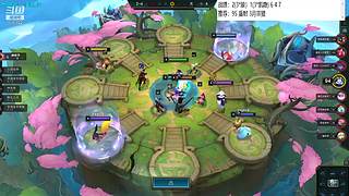 云顶欢乐大课堂