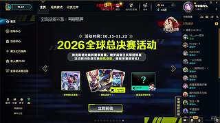 3x3、猛攻、跑刀、有位