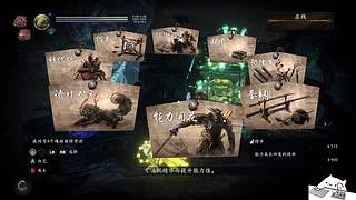 第一次玩不太会 3203965