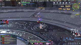 【斯凉】天香论剑
