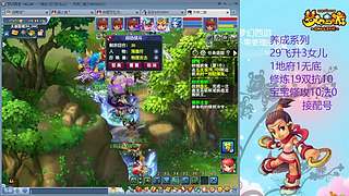 129五固伤飞升养号中！