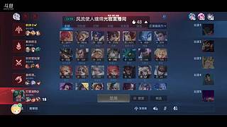 卡卡：★王者荣耀★娱乐花木兰巅峰赛，哈哈