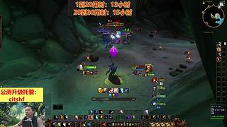魔兽世界无限30级测试