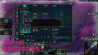 黑色海克斯乱斗欢乐车队~