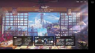 暮灵风的直播间
