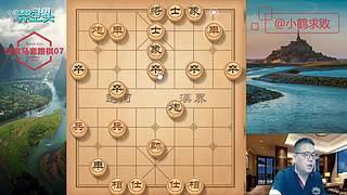 独孤九剑，象棋巅峰布局