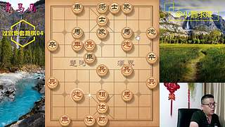 独孤九剑，象棋巅峰布局
