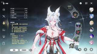 刚玩这游戏！ 3847421