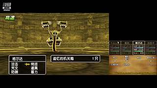 勇气默示录2 3894942