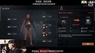后土啊：这个男人他回来了！