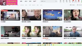 大事、吃瓜、八卦、团播、星闻