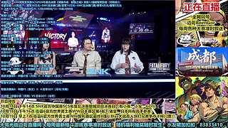 小孩成都夺冠和Blaz智利夺冠全程回放