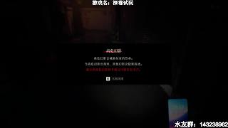 【小k】午夜恐怖游戏直播间~