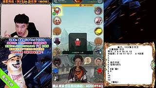 萌新导师 5阶狼王 秋田昊！