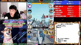 萌新导师 5阶狼王 秋田昊！