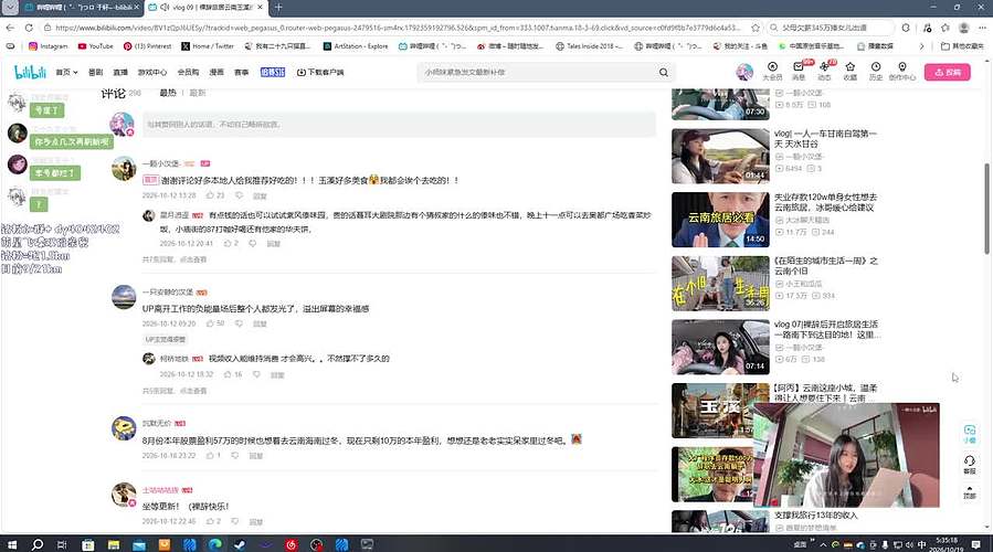 【29】一直打到ranting变绿。。。