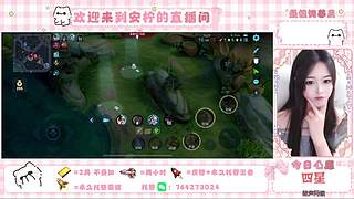 王者女法王在线带粉
