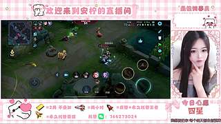 王者女法王在线带粉