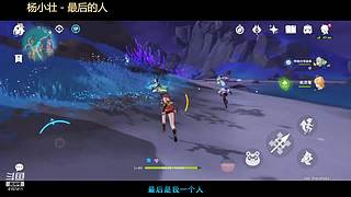 新号冲击王者 4157411