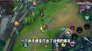 LOL手游全网最细致教学