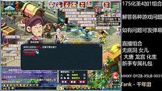 调号估号炼妖回答一切问题