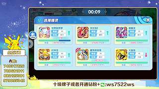 重铸烈空荣耀