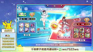 重铸烈空荣耀