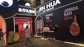 你的乖乖呢？