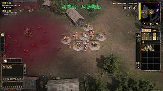 【森】这游戏太好玩辣