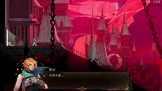【猫叔】今天恶魔城通关，尽量100%~~