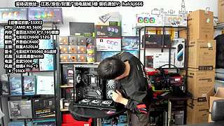 老师傅靠谱电脑装机