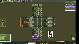 四国军棋无常你是永恒琳琅5172578