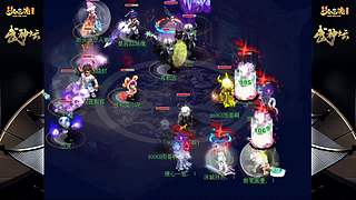 178届梦幻西游武神坛【重播】
