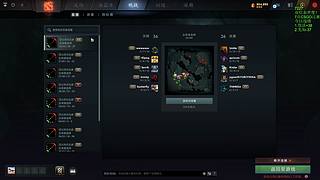开心DOTA！